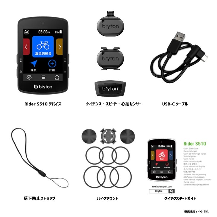 Bryton �֥饤�ȥ� RIDER S510T �饤���� S510T(�����ǥ󥹡����ԡ��ɡ����糧�󥵡��դ�)(4718251593498)�������륳��ԥ塼��