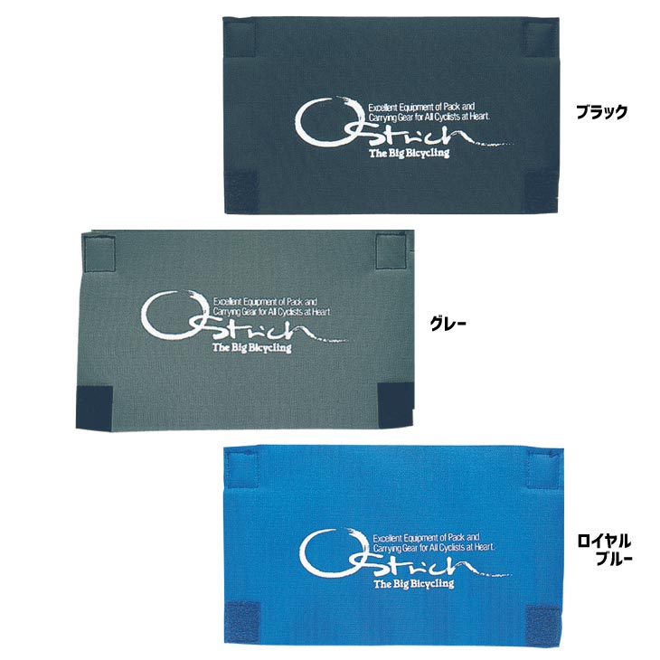 (即納あり)(メール便対応商品)OSTRICH オーストリッチ FRAME COVER B フレームカバ...