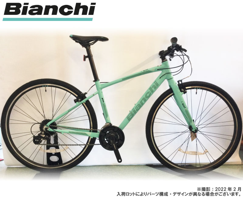 (430mm有り)2021 BIANCHI ビアンキ C・SPORT 1 Cスポーツ1 CK16 FULLGLOSSY(Vブレーキ仕様)