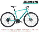 2022 BIANCHI ビアンキ C SPORT 1 Cスポーツ1 CK16/ダークターコイズ 24段変速 クロスバイク