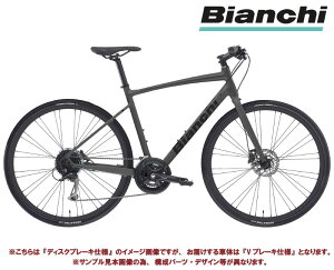 【黒のクロスバイク】おしゃれなマットブラックの自転車のおすすめは？