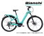 (在庫一掃セール)(選べる特典付)2022 BIANCHI ビアンキ E-OMNIA C-TYPE イーオムニア Cタイプ CELESTE(3T) Sサイズ E-BIKE 電動アシスト