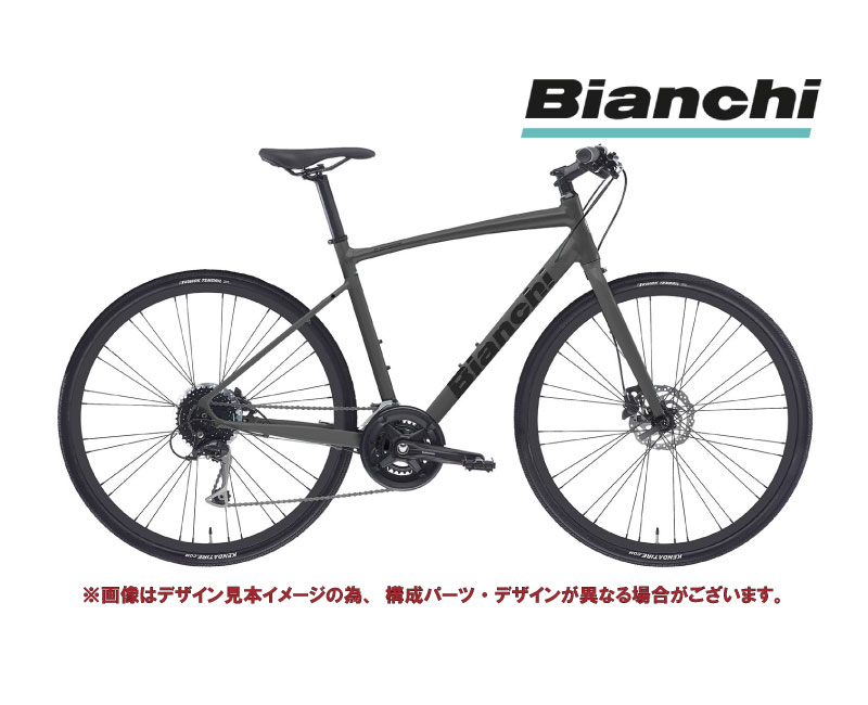 2023 BIANCHI ビアンキ C SPORT 2 Cスポーツ2 ロックサンド/ブラック 3×8SPEED 油圧ディスク クロスバイク