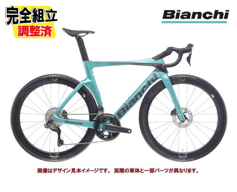 2025BIANCHIビアンキOL...