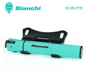 (即納)BIANCHI ビアンキ PUMP ミニポンプ B(4573392627835)