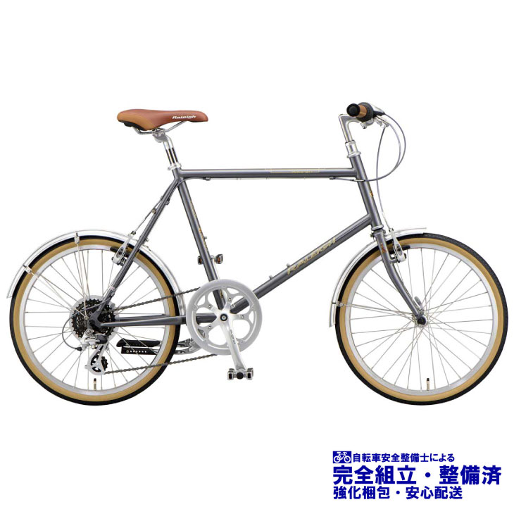 (選べる特典付) RALEIGH ラレー RSS RSW Sport RSWスポーツ ディープグレー 小径20インチ(泥除け・キックスタンド装備)