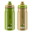 (即納)ELITE エリート JET GREEN BOTTLE ジェット グリーン ボトル 550ml ウォーターボトル