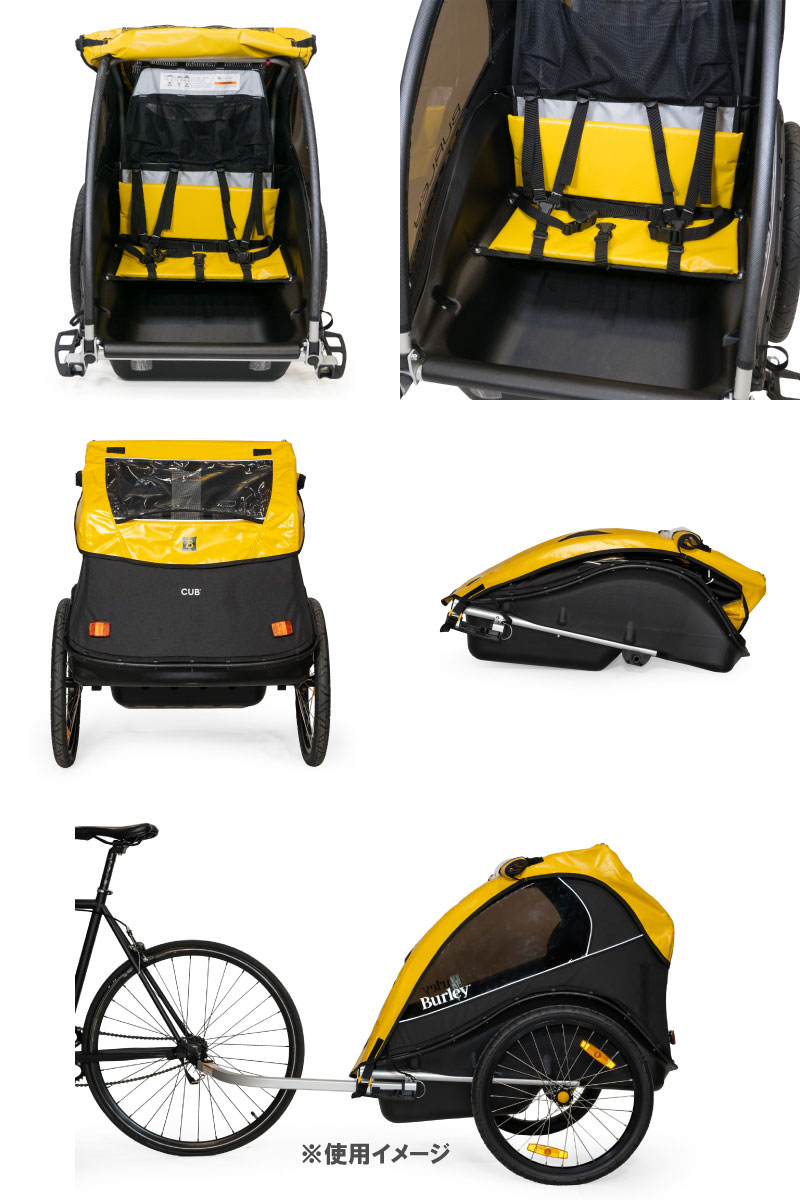 BURLEY �С��졼 RENTAL CUB V2 ��󥿥륭��� ��ž���ѥ٥ӡ����� (022137)(0840840013767)