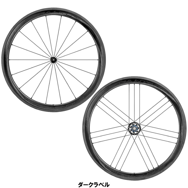 CAMPAGNOLO カンパニョーロ BORA WTO 45 ボーラWTO45 2WAY C19 前後セット シマノ仕様 WHEEL ホイール