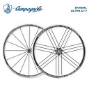 CAMPAGNOLO カンパニョーロ ロードホイール SHAMAL ULTRA C17 2WAY シャマルウルトラC17 2ウェイ カンパ(9-10-11S対応)前後セット(8050046162417)