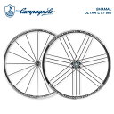 CAMPAGNOLO カンパニョーロ ロードホイール SHAMAL ULTRA C17 WO シャマルウルトラC17 クリンチャー シマノ(9-10-11S対応)前後セット(8050046162448)