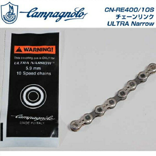 CAMPAGNOLO Jpj[ `F[ CN-RE400/10S `F[N ULTRA Narrow i[`F[p(R1134758) (8032758976728)