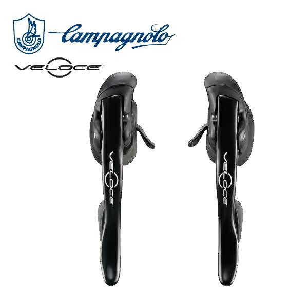 CAMPAGNOLO カンパニョーロ VELOCE ERGOPOWER 10S ベローチェエルゴパワー10S ブラック(8056734286700)