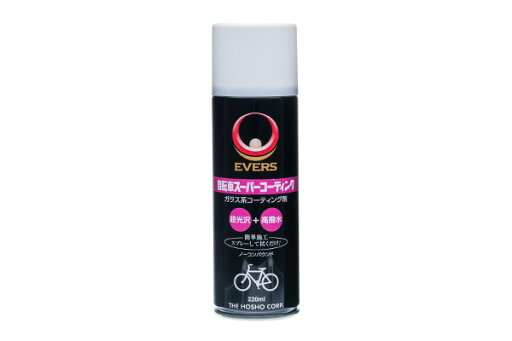 EVERS エバーズ 泡スーパーコーティング 220mlスプレー (ES-220)(4977342199777) EVERS エバーズ 泡スーパーコーティング 220mlスプレー (ES-220)(4977342199777)