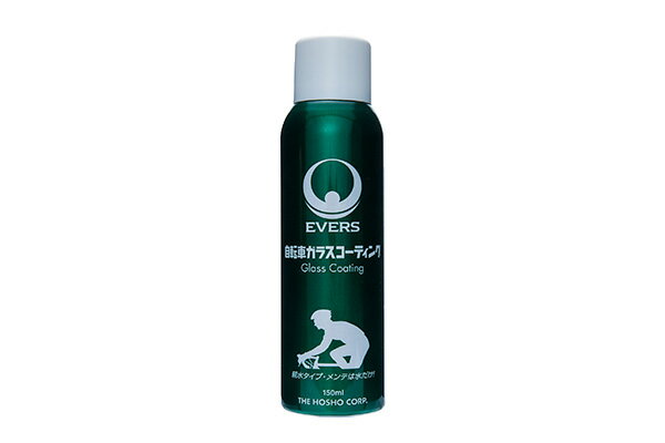 EVERS エバーズ ガラスコーティング 150ml スプレー (GA-150) (4977342199807)