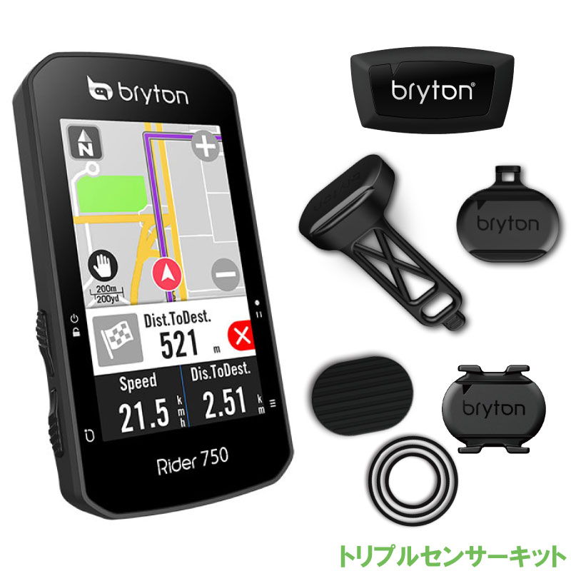 Bryton ブライトン Rider 750T ライダー 750T (トリプルセンサーキット) サイクルコンピューター GUI ナビゲーション 音声検索機能 (4718251592866)