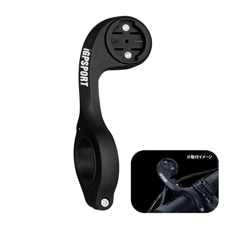 (即納)iGPSPORT iGPスポーツ M80 BIKE MOUNT バイクマウント iGPSPORT/GARMIN一部モデル対応 サイクルコンピューター用オプション(6970817351890)