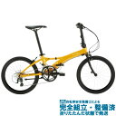 (選べる特典付き！） 折り畳み 2020 DAHON ダホン VISC EVO ヴィスク エヴォ マンゴーオレンジ(TIAGRA)(20段変速)(20インチホイール)(ペダル・スタンド標準装備)