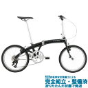 (選べる特典付き！） 折り畳み 2020 DAHON ダホン MU D9 ミュー D9 ステラブラック (9段変速)(20インチホイール)(ペダル・キックスタンド標準装備)