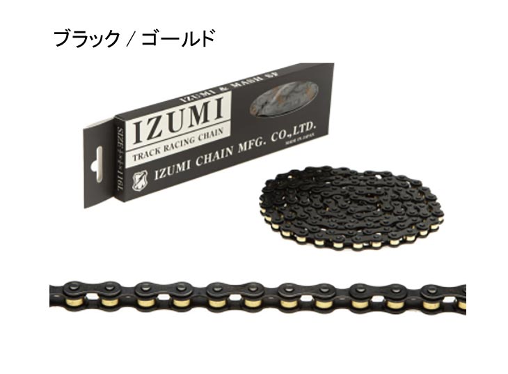 (即納)(メール便対応商品)IZUMI 和泉チェーン Jet Black ジェットブラック 116L MA...