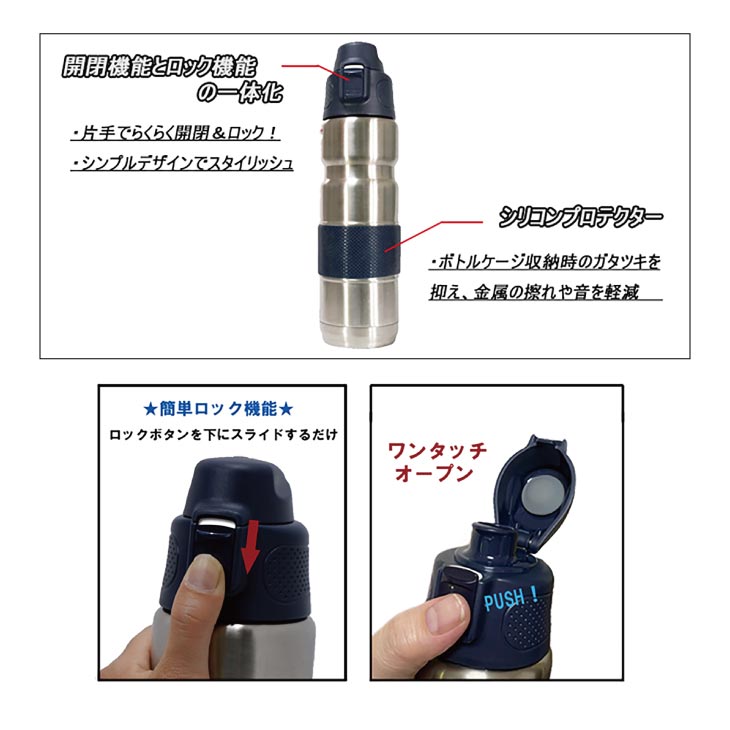 (即納)UNICO ユニコ B.free ビーフリー ステンレスサーモボトル クール＆ホット 50...