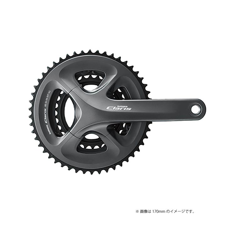 SHIMANO シマノ CLARIS R2000 クラリス FC-R2030 2ピース クランクセット 50x39x30T 8S (BB別売)