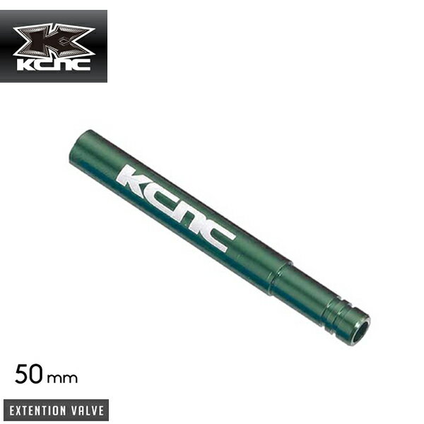 KCNC ケーシーエヌシー EXTENSION VALVE エクステンションバルブ 仏式バルブ 50mm 2個入り グリーン(760056)