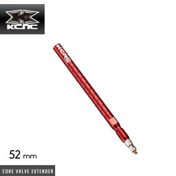 KCNC ケーシーエヌシー 仏式バルブ用 CORE VALVE EXTENDER コアバルブエクステンダー 52mm レッド(761032)