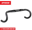 (即納あり)FSA エフエスエー DROP BAR ドロップバー K-FORCE NEW ERGO UDF KフォースニューエルゴUDF Φ31.8mm グレー