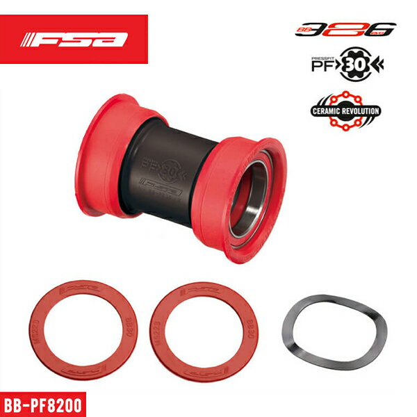 FSA エフエスエー BB ボトムブラケット BB-PF8200(4710636251504)