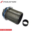 (即納)FULCRUM フルクラム WHEEL PARTS ホイールパーツ R5-120 フリーボディ シマノ9/10/11s(対応ホイール注意)138 , RF11371138(8055349732992)