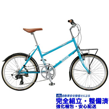 小径車 2019 GIOS ジオス PULMINO プルミーノ パステルブルー