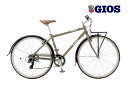 2025 GIOS ジオス ESOLA イソラ ブラウン 7段変速 シティサイクル