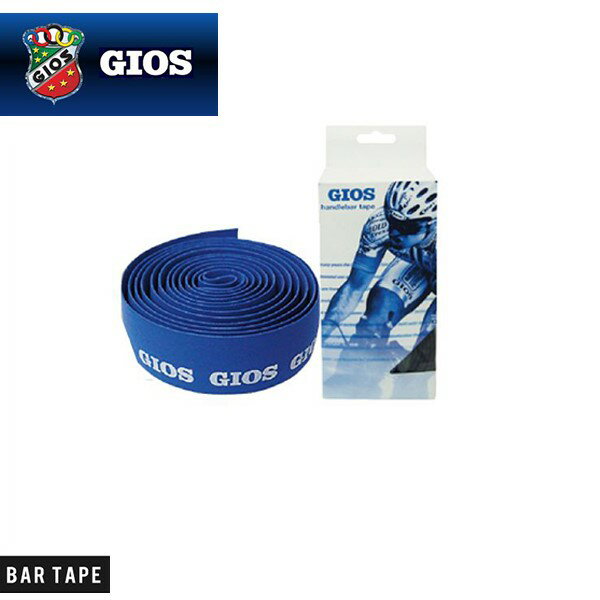 即納 GIOS ジオス BAR TAPE バーテープ GIOSロゴ入りエンドキャップ2個付 ジオスブルー ホワイトロゴ 