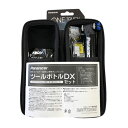 (即納)Panaracer パナレーサー TOOL BOTTLE DX SET ツールボトル デラックス セット PTB-DSET-725LF(4931253204753)