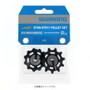 (メール便対応商品)SHIMANO シマノ PULLEYSET FOR RD-M9000 プーリーセット(Y5PV98160)(4524667887775)