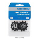 (メール便対応商品)SHIMANO シマノ PULLEYSET FOR RD-M5120 プーリーセット(Y3HM98010)(4550170788568)