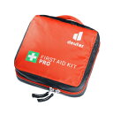 (即納)(メール便対応商品)deuter ドイター アクセサリー FIRST AID KIT PRO ファーストエイドキットプロ パパイヤ(型番：D3971223)(4046051144580)