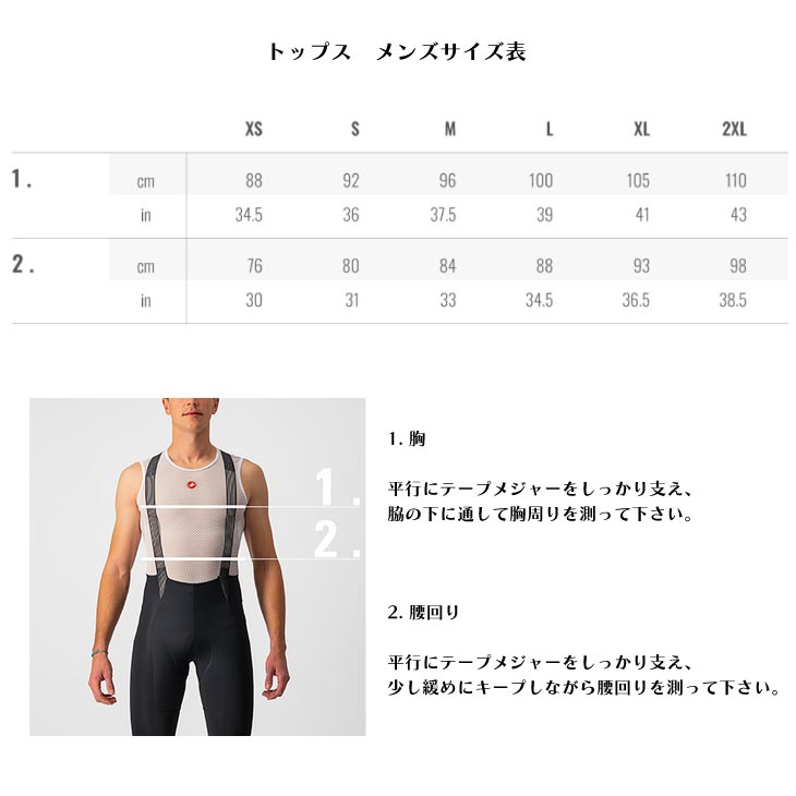 CASTELLI カステリ PROLOGO 7 LONG SLEEVE JERSEY プロロゴ 7 ロングスリーブ ジャージ 長袖 シルバーグレー/ディフェンダーグリーン ボルドー メンズ ウェア 3