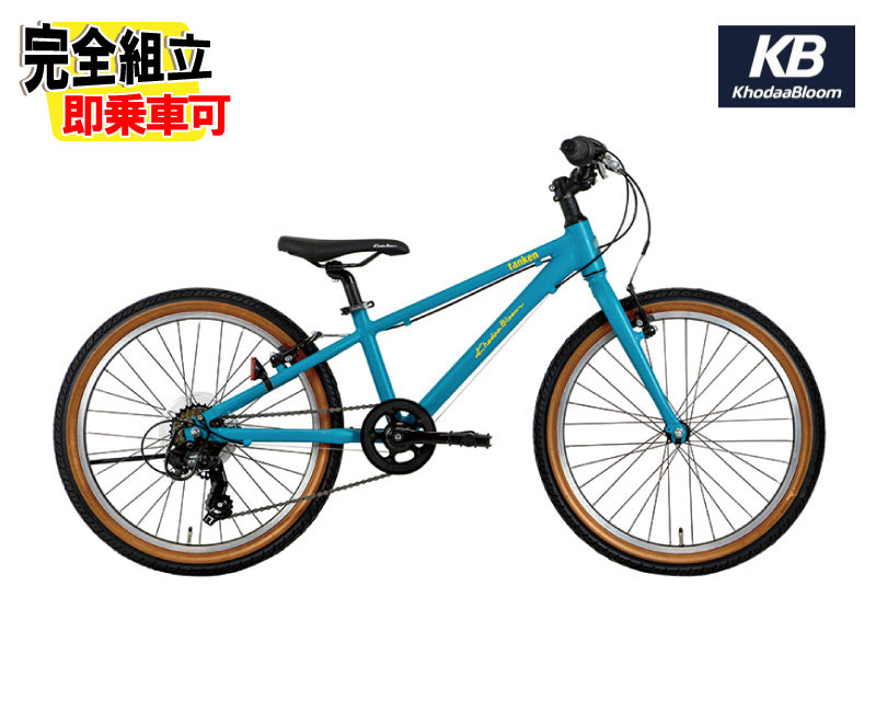 (特典付き!)KhodaaBloom コーダーブルーム TANKEN 22 タンケン22 マットターコイズブルー 6段変速 ジュ..