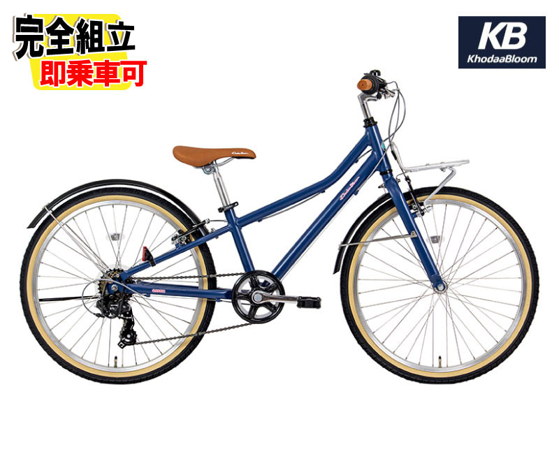 (特典付き!)KhodaaBloom コーダーブルーム ASSON J24 アッソン J24 マットネイビーブルー 6段変速 ジュ..