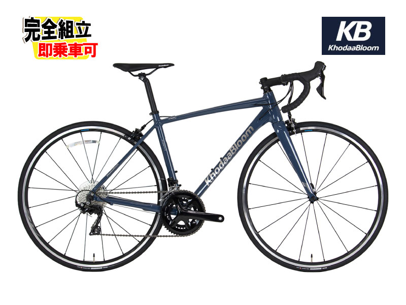 楽天市場】ブルー 青（ロードバイク｜自転車・サイクリング