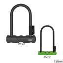 ABUS アブス ULTRA MINI 410/150 SH ウルトラミニ410/150SH 150mm U-LOCK