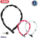 楽天自転車館びーくる（即納あり）（メール便対応商品） ABUS アブス 1500/60 CHAIN LOCK チェーンロック 650mm キー式 セキュリティーレベル3