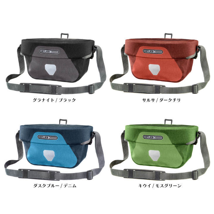 自転車館びーくるのORTLIEB オルトリーブ ULTIMATE PLUS アルティメイト プラス 5L(アタッチメント別売)ハンドルバーバッグ｜アングル2
