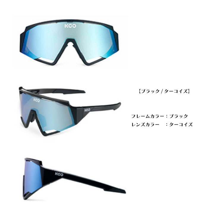 KASK カスク KOO クー SPECTRO スペクトロ アイウェア サングラス