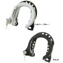 (即納)GORIN ゴリン GR-920 LOCK ロック