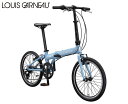 折り畳み LOUIS GARNEAU ルイガノ EASEL6.0 イーゼル6.0 アイリスブルー 7段変速 フォールディングバイク