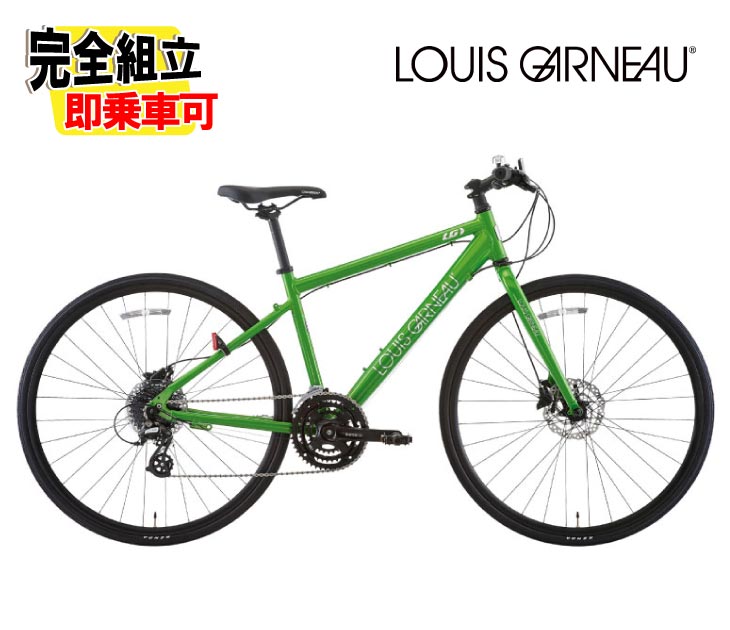 2026 LOUIS GARNEAU ルイガノ SETTER9.0DISC セッター9.0ディスク モンスターグリーン クロスバイク