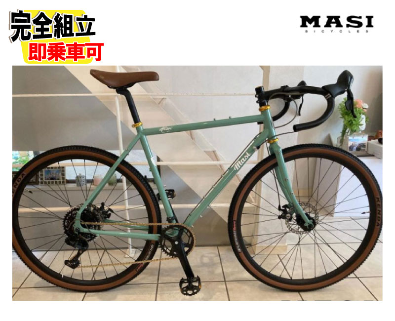 (特典付き!)MASI マジィ CATALINA DROP 9 カタリナドロップ9 グラベルロード 1×9S